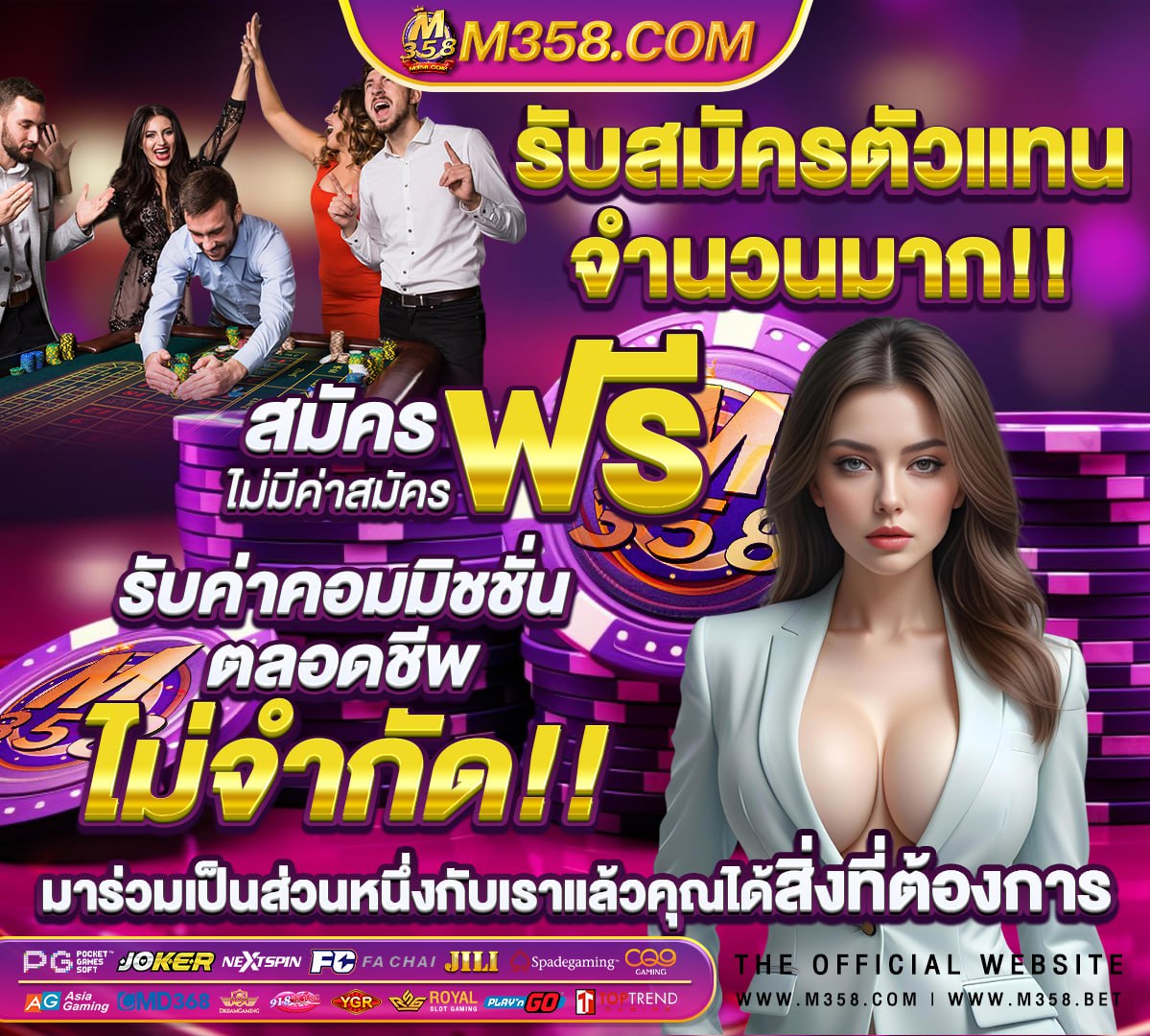 แนะนำเว บ ufabet